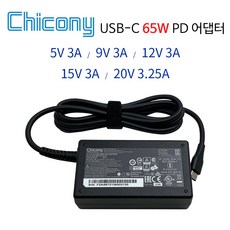 삼성 LG HP DELL 파트너사 - 치코니 정품 65W USB-C PD 노트북 충전기 + 케이블 (기업용 납품용), 치코니 65W C타입 *1개 + 3구 케이블, 1개