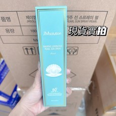 JM Solution 海洋珍珠防曬噴霧, 1件, 180ml 2027/12, 180ml