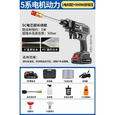 무선 자동차 고압 세차 자동차 가정용 휴대용 충전식 고압 물총 브러시 자동차 리튬 배터리, C