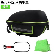 自行車硬殼快拆貨架包, 黑綠 贈送防雨罩,車包+貨架, 1個
