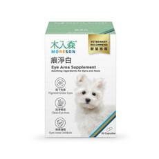 木入森 痕淨白 寵物保健食品 30顆, 1個, Pigment Under Eyes, Clean Eye Area, Eyes-nose Unblock, 30