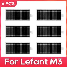 Lefant M3 M3 MAX M3L 호환 메인 브러시 사이드 브러시 필터 물걸레 로봇 청소기 부품 액세서리, Set G