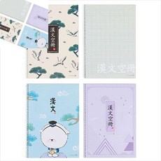 팔땨 중고생 한문 스프링노트 디자인랜덤 스프링공책 캐릭터노트 한문공책