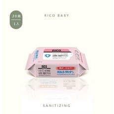 RICO BABY 殺菌清潔紙巾 20抽15包, 1個