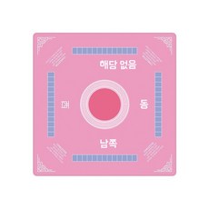 설날 새해 추석 꾸미기 비석 치기 놀이 만들기 집콕 실내 키트 체험10개입무료배송 교구 초, AB. 마작 매트 28