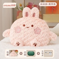 彩陽 可愛卡通暖手暖腳充電防爆電暖寶, 美芽兔可拆洗【親膚加厚絨布套】速熱內膽,電熱水袋【8層防爆可拆洗持久保暖】
