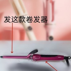 無線捲髮 直卷兩用 夾板 燙髮 迷你 短髮造型 蓬鬆 直板小型神器, 1個, 測試款-易傷/發-溫度上升緩慢-,月光白