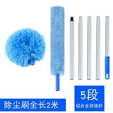 천장 실링팬 청소 걸레 먼지제거 1.4m 브러쉬 막대, 1개, C. 연결대 원형 헤드 1.7미터 먼지 제거 헤드