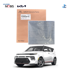 현대 기아 순정품 에어컨필터 고급형 프리미엄 활성탄 97133 D3100, 1개, 쏘울부스터SK3(2018.12~2020.12)