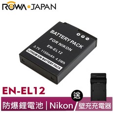 ROWA 樂華 FOR NIKON EN-EL12 EL12 相機電池充電器 P300 S710 S9200, 1個, 電池*1