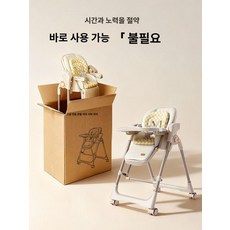 데이희 흔들침대 접이식 자동 바운서, 불필요 올인원