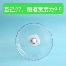 倉鼠滾輪 靜音跑輪 附支架 透明落地式 懸掛式 不卡腳 大號, 1個, 直徑27跑輪適合超大鼠子需要超大超硬籠子