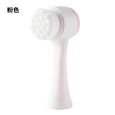 雙面矽膠按摩潔面刷 毛孔清潔洗臉神器 安全材質不傷皮膚, 1個, 粉色