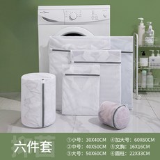 洗衣袋 洗衣機專用 防纏繞變形 金菱網蜂窩網設計, 白色-抗菌金菱網,30*40cm, 1個