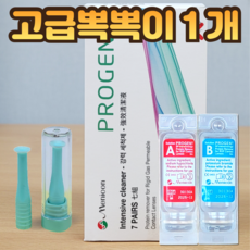 365 메니콘프로젠트 단백질제거제 드림렌즈세척액 1팩(전용통 미포함), 1박스, 5ml