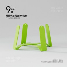 寵物慢食碗 陶瓷貓狗食盆 加高設計 易清洗 餵食二合一, 1個, 鐵藝支架-熒光綠配送專用防滑套