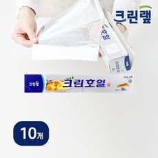 홈하우스 크린랲 알루미늄으로 만든 쿠킹호일 크린호일, 10개