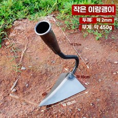 서서 호미 싹쓸이 긴 갈퀴 삽자루 가래 농기구 잡초제거, 1개, 1.삼각삽쟁기-소형