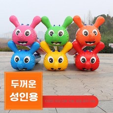 LIFE CNP-단체 레크레이션 게임 스포츠 소품 풍선 경주 경쟁 게임, 성인 4인용, 1개