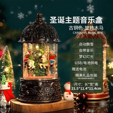 聖誕節旋轉木馬飄雪花八音盒 聖誕水晶球 音樂八音盒 聖誕禮物 女生兒童禮品, 古銅色聖誕旋轉木馬