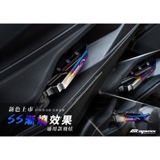 APEXX DRG自動彈出飛炫腳踏 非一般手動 鈦魂 極度飛炫 山葉 JETS 雷霆s DRG 光陽, 客訂黑色jetsl用,自動彈跳系統, 1個