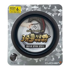[쿠첸] 6인용 압력 밥솥 CJH-TPM0600IP 전용 고무 패킹 CPJ-P061SPA (21년 9월 12일 이전 제조 밥솥), [쿠첸] 6인용 압력 밥솥 CJH-TPM0600IP 전