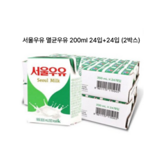 기타 서울우유 멸균우유 흰우유 200mlx48개, 200ml, 2박스