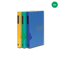 명함꽂이 120명 명함화일 서류정리함