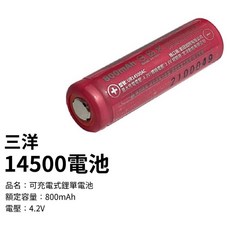 認證合格 18650充電電池 原裝正品 3450mAh 高容量持久耐用, 1個, 三洋14500電池凸頭, 1