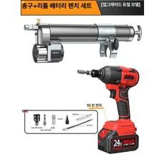 구리스 자동 충전식 장착형 구리스건 주입기 전동 그리스 건 전동드릴 무선, 1개, [메탈릭 겸용] 렌치+건 세트