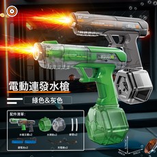 跨境新款噴火電動水槍玩具大容量聯動回膛火光爆閃全自動連發水槍, 1個, 光影噴火聯動雙槍【黑+綠】:一個