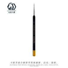 九五二漆Legendary Color 1號 Kolinsky Elite 純貂毛筆，適合細節塗繪, 詳見包裝, 特級三邊桿純貂毛筆0號