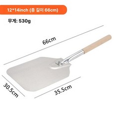피자롤러 피자삽 천공 주걱 정사각형 패들 스테인레스, 12인치 나무 손잡이 66cm, 기본 색상