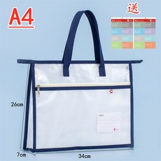 學習袋 補習袋 A3美術袋 防水加厚加大 手提袋 A4文件拎書袋 拉鏈款收納袋 資料袋-現貨隔日達 多層大容量, A4-(藏藍色)