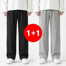 지디오 남성 밴딩 슬랙스 2개 세트 바지 봄 여름 와이드 팬츠