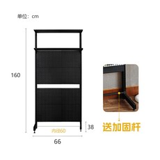 立式洞洞板置物架 落地靠牆收納架 鐵藝收納架, 1個, 架子66*38*160雙板