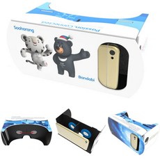 3D VR 카드보드 만들기 가상현실 체험 안경 증강현실 스마트폰 브이알 뷰어 렌즈 DIY, 1개