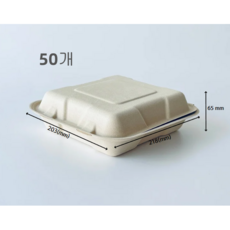 유즈팩 펄프 도시락 일체형 B-026 원칸 크라프트 50개