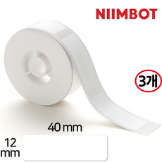 NIIMBOT D11&D110&D101 전용 님봇라벨지(화이트 3세트)