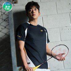 요넥스 261TS017M 배드민턴 남성 반팔 티셔츠 경기복