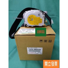 【汽車零件專家】豐田 WISH 2.0 2010 2016年 安全帶 安全帶總成 左前 豐田原廠 73220-0M020, 1個