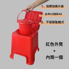 DFMEI 老人馬桶坐便器可移動老年人成人臥室防臭家用牀邊便攜座便凳椅子, 1個, 經典紅色款+手提圓內筒:如圖