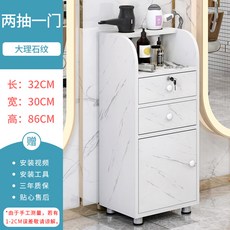 미용실 캐비닛 서랍 사무실 트롤리 바버샵 도구 용품 수납 정리 화장대, 금속 다리 포함 2 드로우 1 도어 대리석, 공식 표준, 32x30x86cm, 32x30x86cm