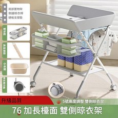 樂韻寶 多功能尿布臺 76CM加長檯面 承重60斤, 基礎款單層置物籃