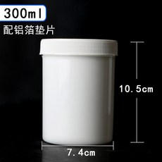 250ml/500ml/1000ml毫升克加厚塑膠密封罐廣口 塑膠桶, 300毫升白色, 1個