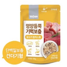 출산한 고영희 기력회복용 보양식 치킨참치죽 6개 고양이먹이, 닭고기참치스튜, 80g