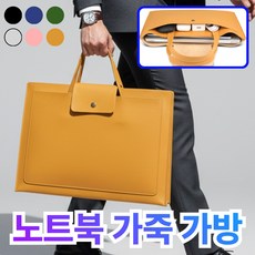 나우든 노트북 가죽 파우치 손잡이 가방 프리미엄, 멜란지그레이, 1개