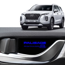 제오오스토어 팰리세이드 LED플레이트 4조각 야간 무드 튜닝 업그레이드