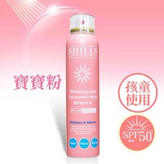 SHILLS 舒兒絲 防曬噴霧 SPF50+ PA++++ 臉部身體適用, 1個