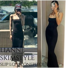 리앙느 손나은스타일 와이드넥 골지 롱원피스